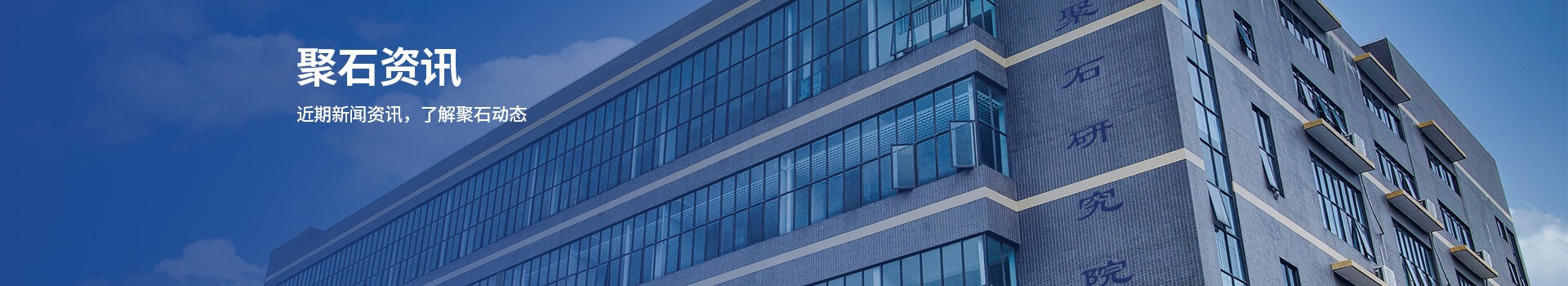 3118云顶集团科技资讯