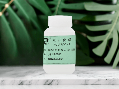 鲸蜡硬脂醇乙基己酸酯