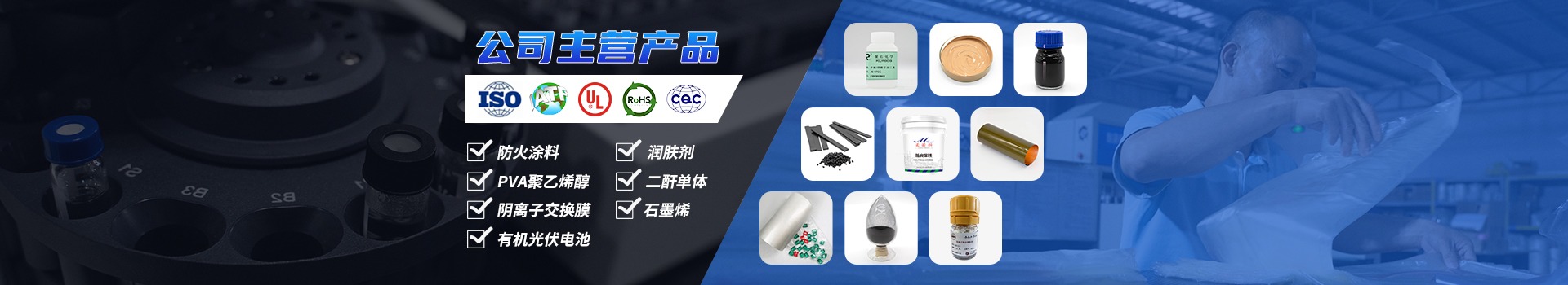 3118云顶集团科技公司主营产品