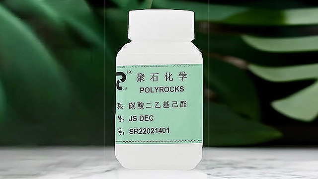 碳酸二乙基己酯：一种高效能溶剂的概述