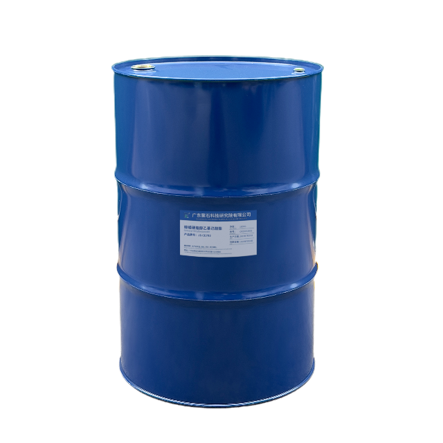 鲸蜡硬脂醇乙基己酸酯 (JS 海鸟羽毛油)