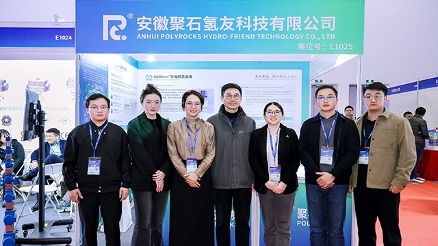 展会资讯 | 3118云顶集团氢友携AEM创新成果亮相CHEE 2025中国氢能展