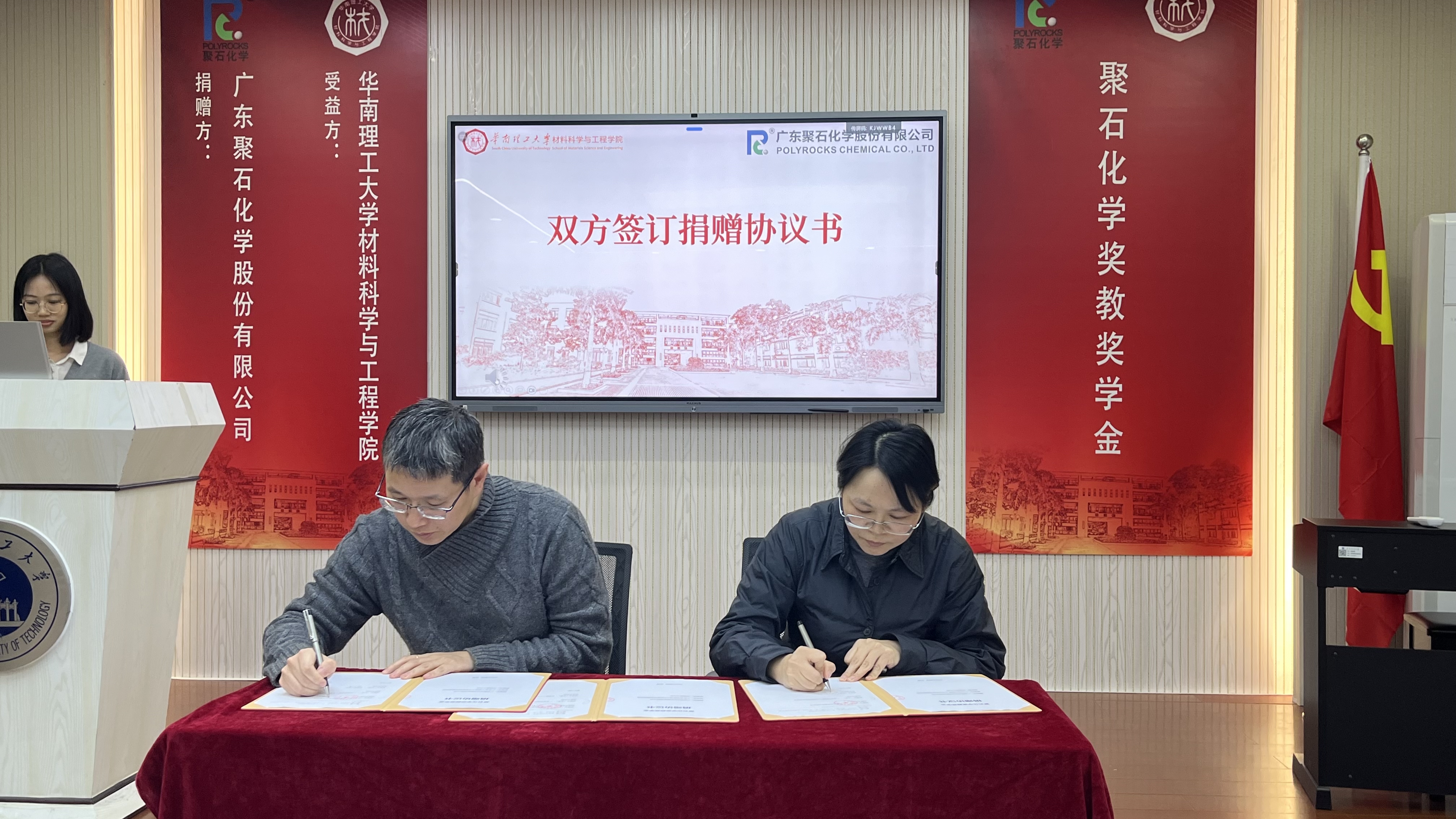 微信图片_20240307090745