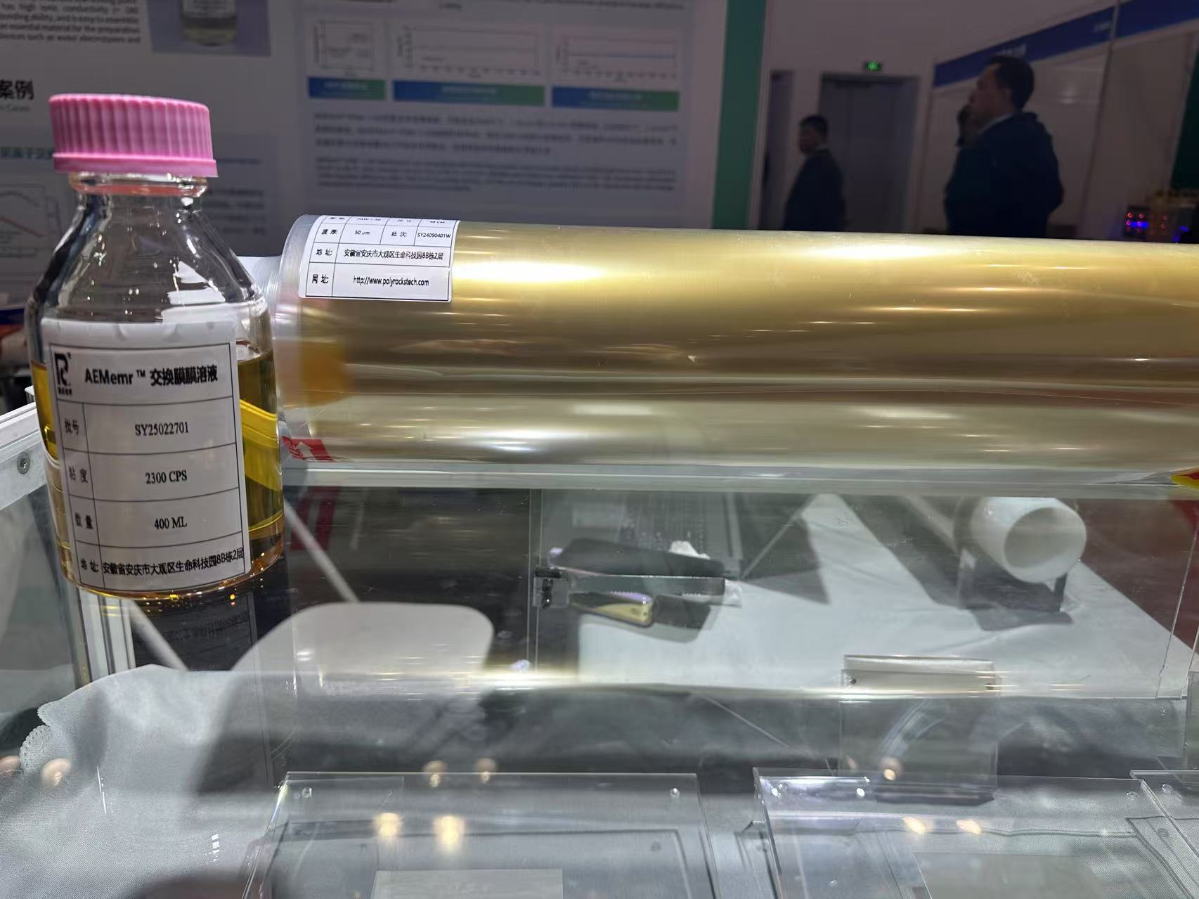 微信图片_20250327111340