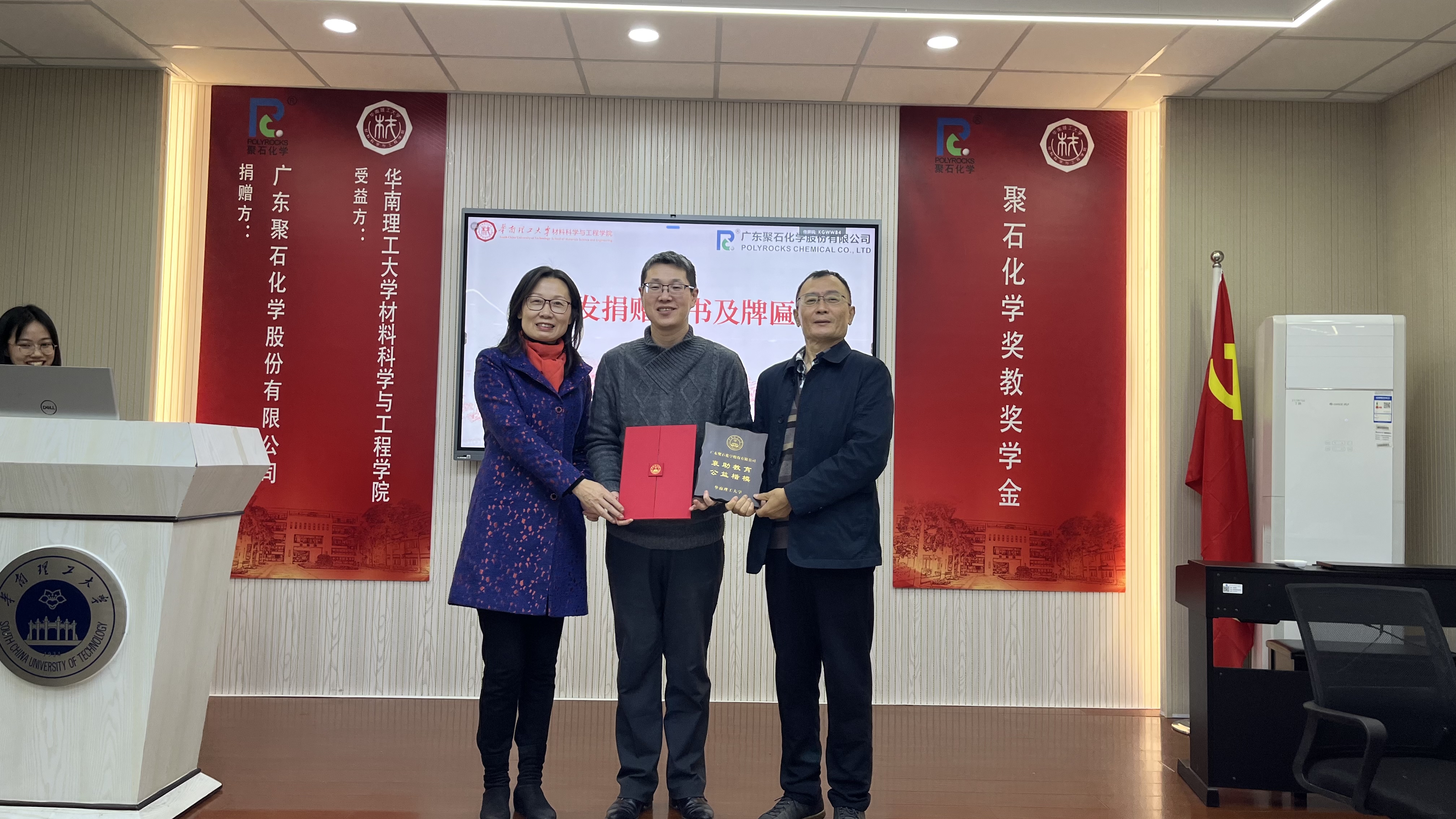 微信图片_20240307090818